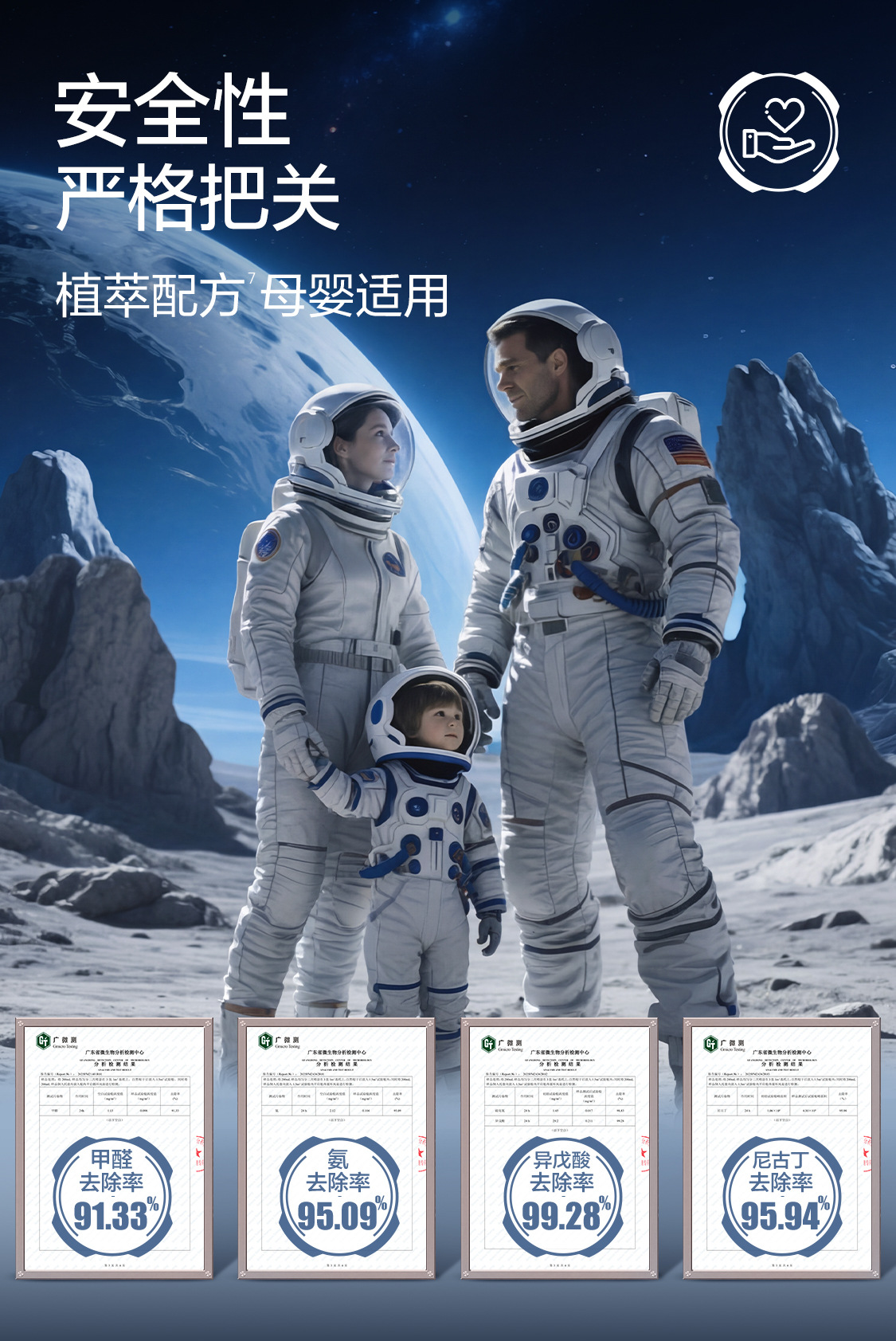 Netease Carefully Selects the 2026 New Model of Space Capsule Car Fragrance Perfume for Long-Lasting Fragrance and Air Purification for Cars