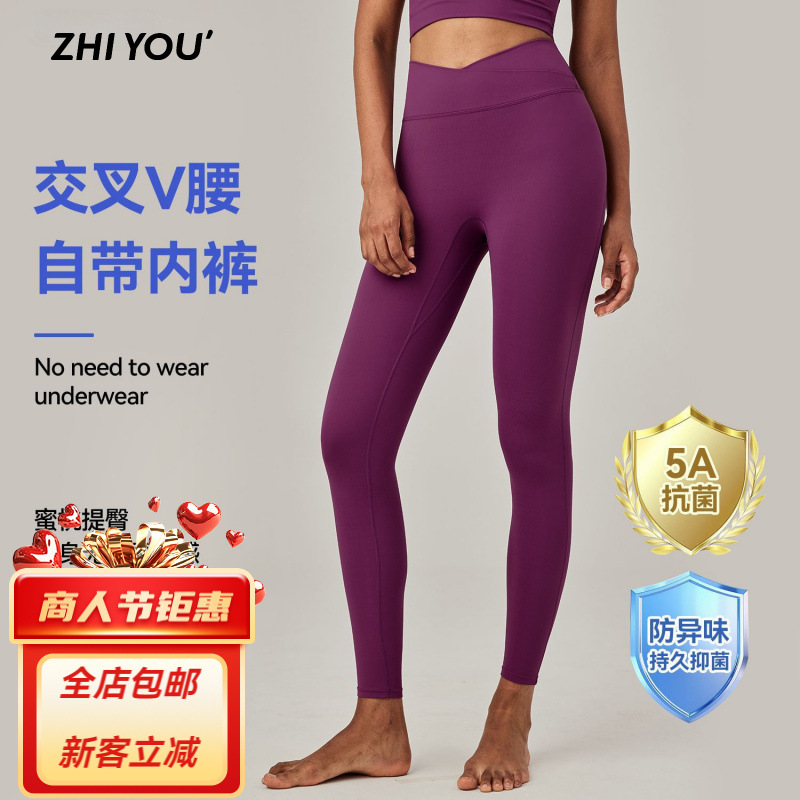 Cross-Border Antibacterial 7A Peach Butt Yoga Pants No-Panty-Needed Sports Leggings Women's Tight Elastic Fitness Ck1391