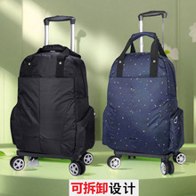 带轮双肩包可拆卸滑轮行李拉杆箱拉杆包学生背包旅行拉杆箱行李袋