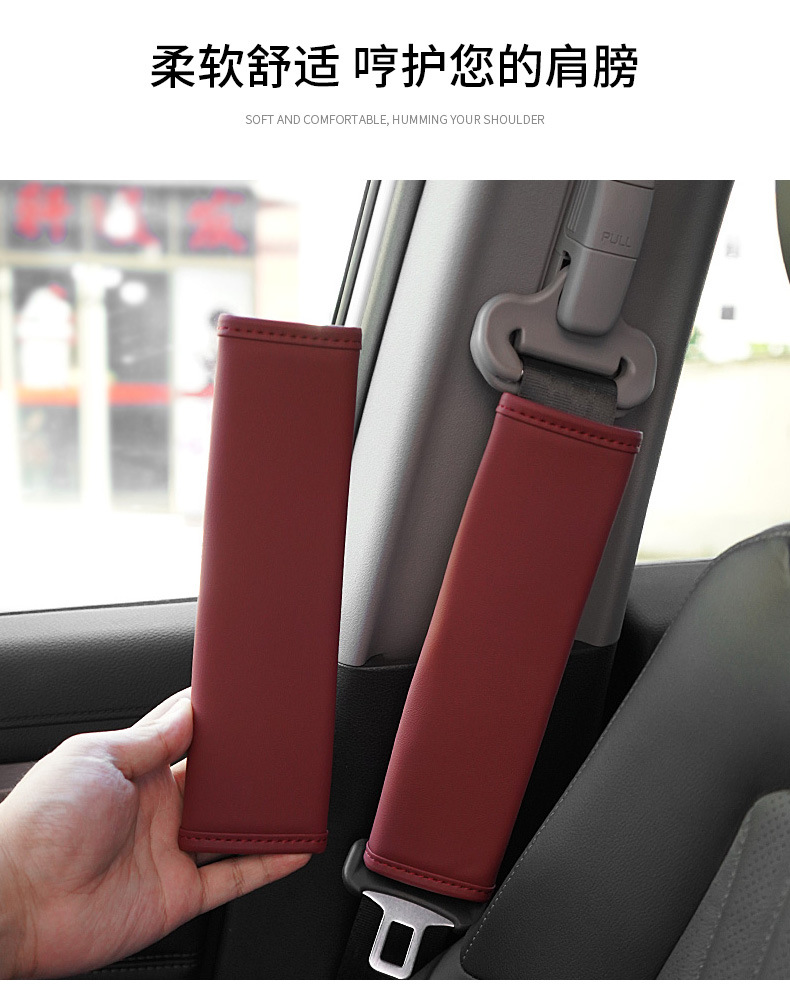 Car Seat Belt Shoulder Cover Leather Wear-resistant Comfortable All-season Universal Printable logo