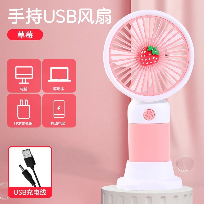 クロスボーダー爆発モデル小型ファンポータブルミニ USB 充電ハンドヘルドファンデスクトップスタンド学生ギフト卸売|undefined