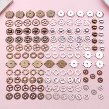 26款复古合金机械小齿轮饰品配件手工diy蒸汽朋克机器人配饰材料