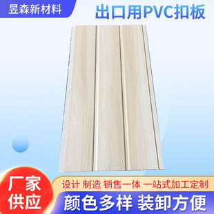 ������PVC�۰��컨�壬ľ�y��Ĥ����ɫ���x��