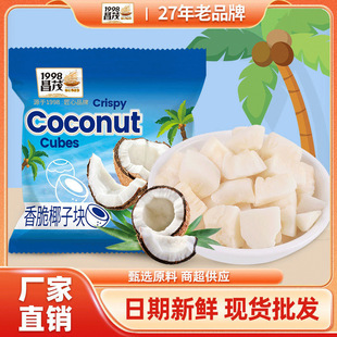 ��ï�㿾Ҭ�Ӵ��K20g���e�����ʳƷ�k�������e��ʳ���ɺ����خa