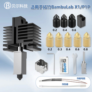 ������Ӳ����S�~����ߜؔD���^��˽M����ĥ�͸ߜ��m��X1 /P1P