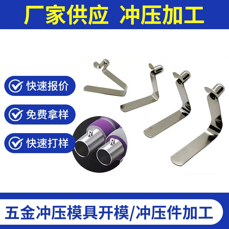 V-образная шрапнель 3,0-9,5 мм одноголовая полая сплошная трубка внутренний телескопический патч