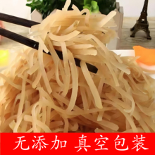 ����հ��b����˸����̲˽zɽ�|�̲˴��^��˸������