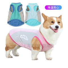 Pet it Summer Cooling Pet Vest Cool Clothes Pomeranian Teddy Dog Corgi Dog Clothes Reflective Amazon