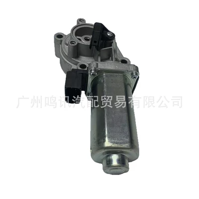 Suitable for Bmw Transfer case