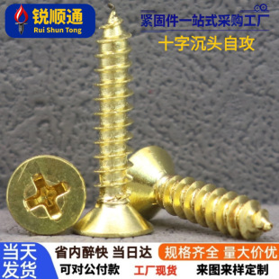 ��~ʮ�ֳ��^�Թ��ݽz�KAСľ���ƽ�^�Թ�M2/M2.3-M2.6���^�ݼy