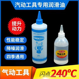 工业润滑脂;工具油