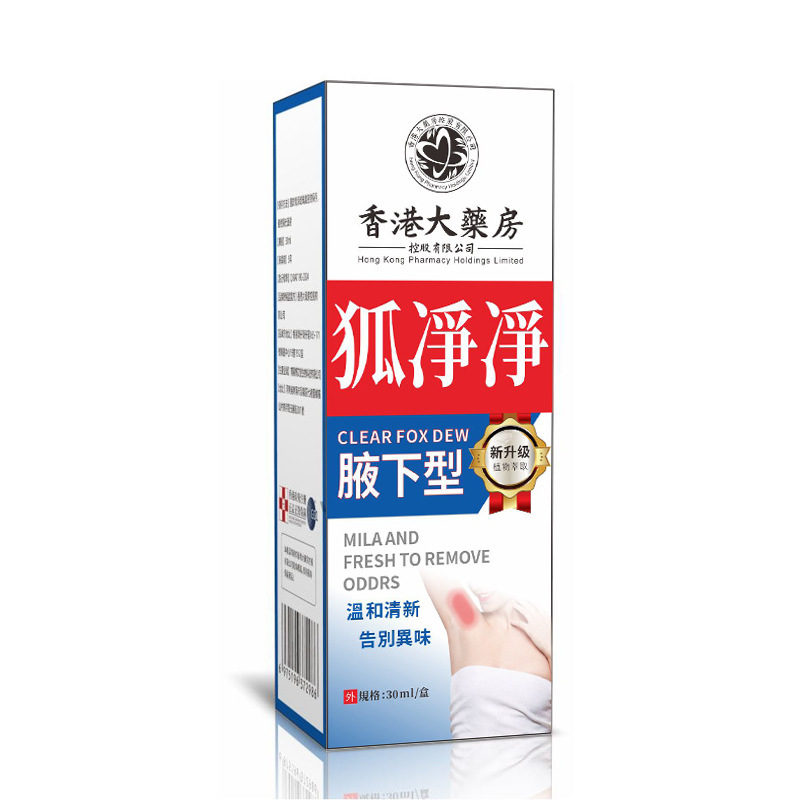香港薬局 クスノキの葉 シャンプー石鹸 フレグランス石鹸 ダニ除去石鹸 クスノキの葉 シャンプー石鹸 夏よもぎ石鹸|undefined