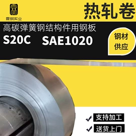 冷轧卷;热轧酸洗板;镀锌卷