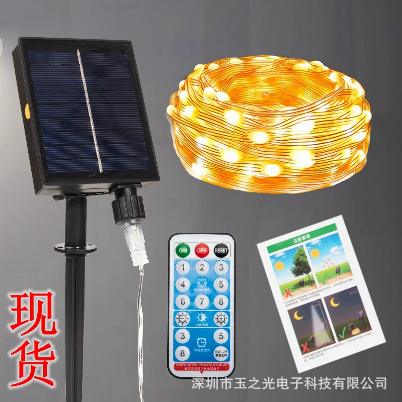 Трансграничный пульт дистанционного управления солнечной кожаной проволокой свет открытый струнный свет рождественский декоративный резиновый свет большой литиевой батареи медной проволоки струнный свет
