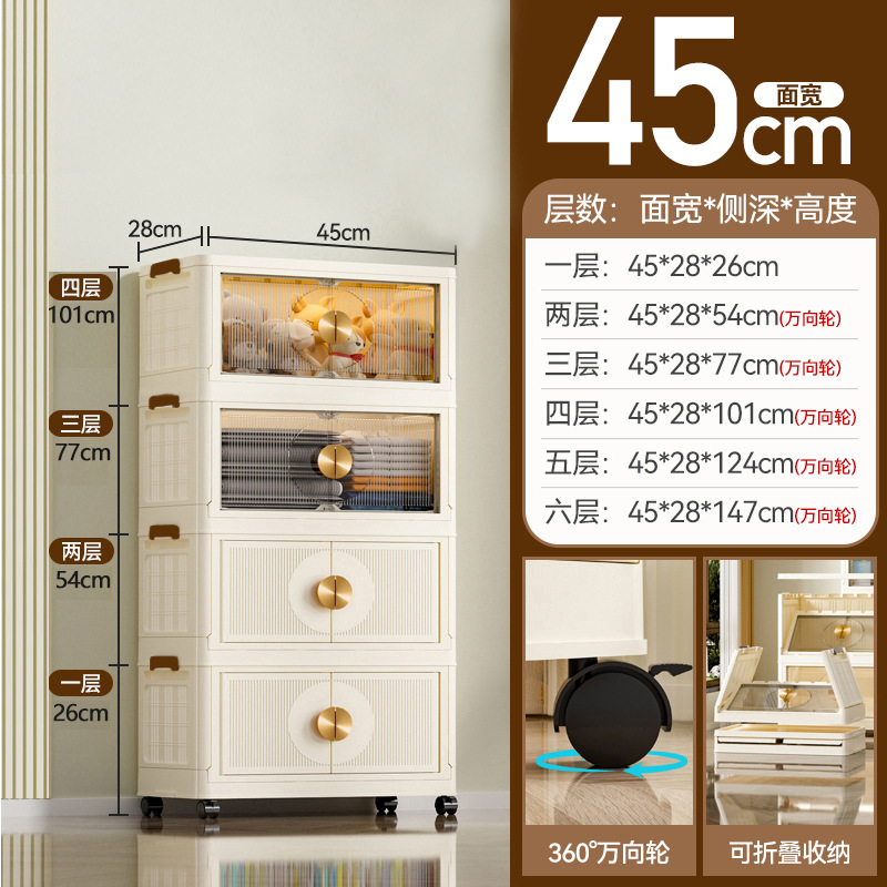 크림혼합색상 4겹 [45CM]