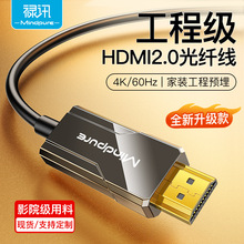��Ӎhdmi���w��2.0���往 4K*2K 60HZ���̿���X�@ʾ��ͶӰ�B�Ӿ�