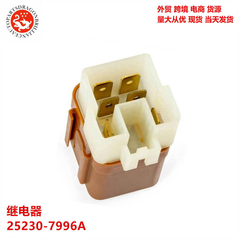 Accesorios de suministros automotrices para relés de automóviles de Nissan Tiananas 25230 - 7996A 252307996A