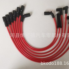 8MM �tɫ�m��ѩ���m Astro V6 4.3L 2000-2002 12192363/4�c��