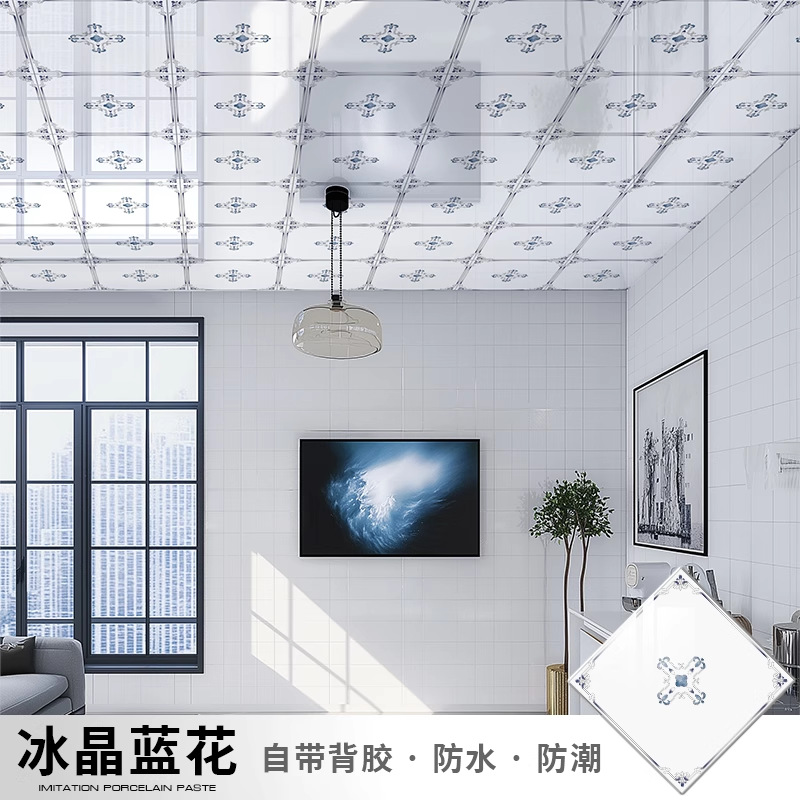 얼음 결정 푸른 꽃 [자체 접착 및 내유성] 대외 무역 새로운 스타일