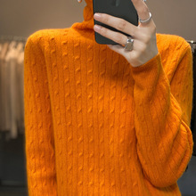 秋冬新款羊毛衫女堆堆领扭花套头毛衣韩版时尚宽松羊绒针织打底