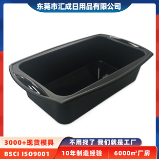 Silicone toast mold rectangular bread mold cross-border household non-stick rice cake mold 8.8-inch black