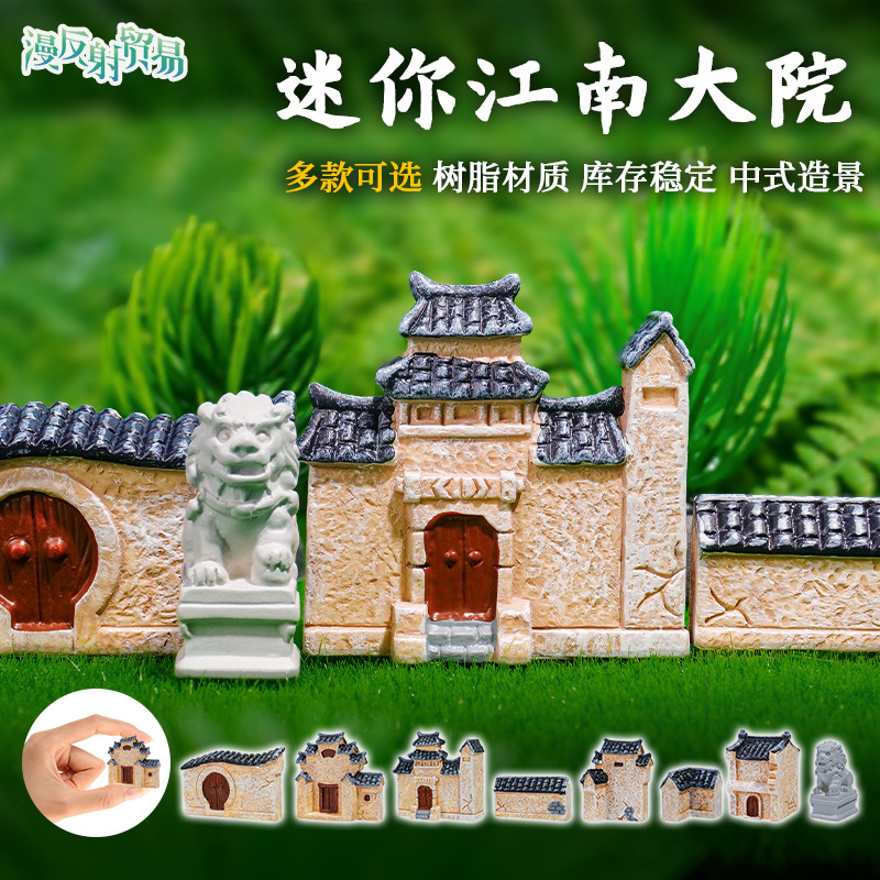 Explosiva decoración de bonsáis micro paisaje casa pequeña decoración pecera paisajismo estilo chino retro mini patio de Jiangnan