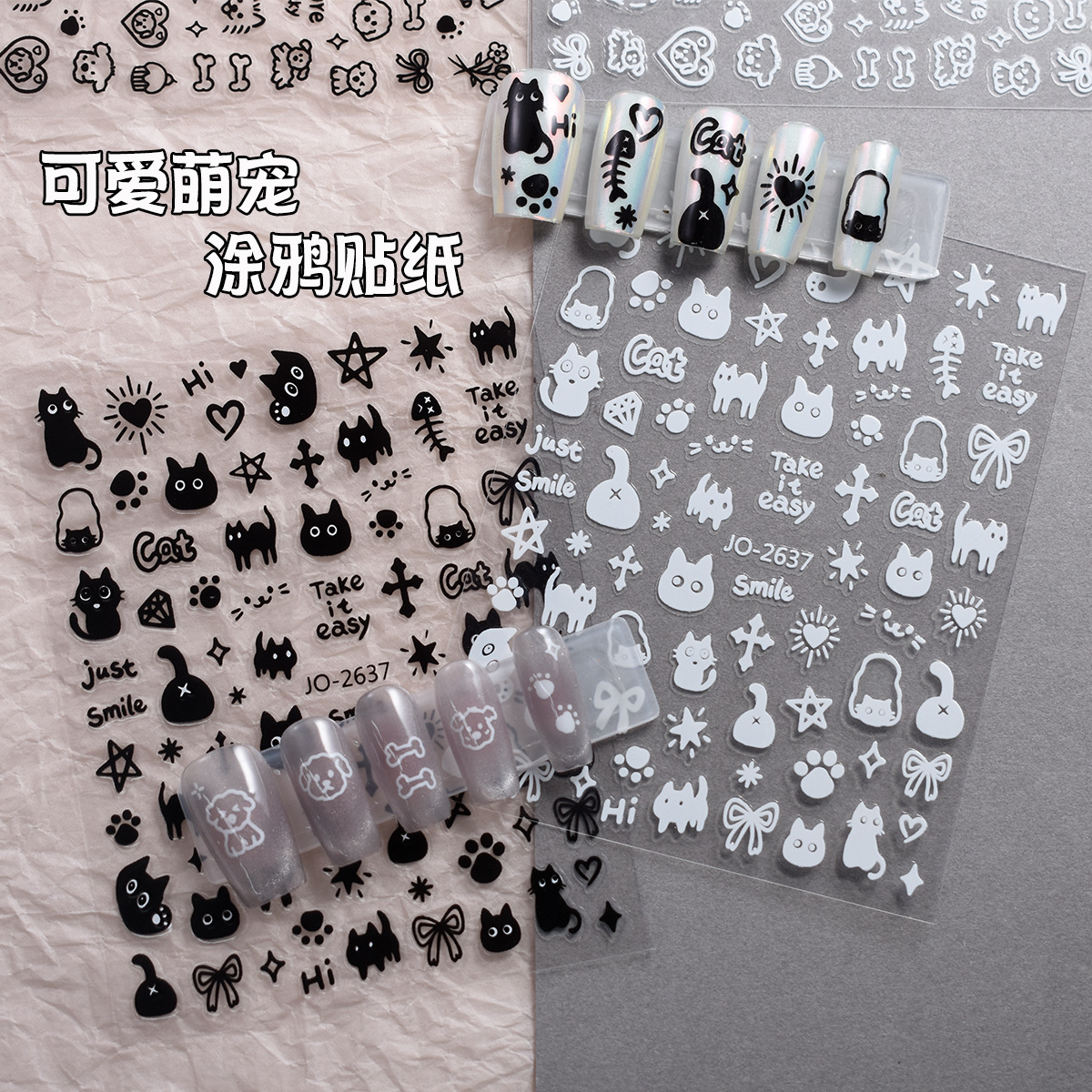 Xiaohongshu's Popular Nail Art Stickers Simple Cartoon Cute Cats and Puppies Childlike Nails 3D Transparent Bottom Adhesive Stickers