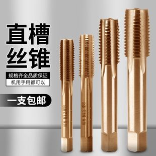 ֱ�۽z�F�z���C���ݼy���zm2.5m3m4m5m6m8�����T�F�z�������۔�z