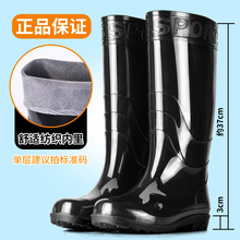 雨鞋军工德系加厚牛筋底耐酸碱高筒耐磨雨靴防水防滑工地套鞋胶鞋