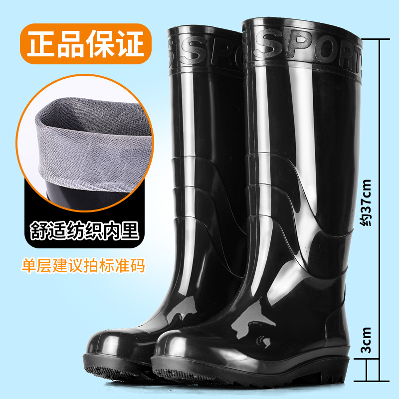 雨鞋军工德系加厚牛筋底耐酸碱高筒耐磨雨靴防水防滑工地套鞋胶鞋