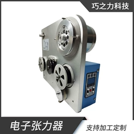 电子制造设备;制动器;绕线/绞线机