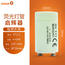 �W˾�ʆ��x�� ST111 4-65W�ɹ���x�� �չ��ͨ�������� ST111