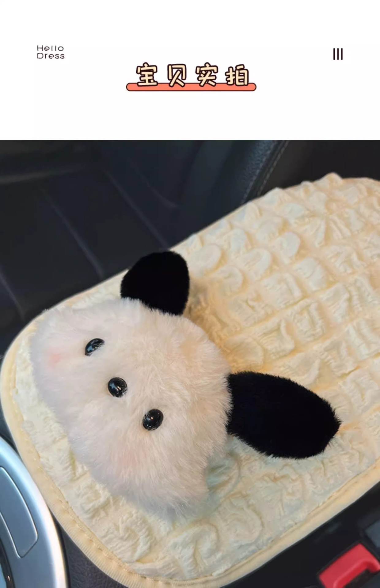 Car Armrest Box Mat Creative Cartoon Cute Doll Armrest Cover Central Decoration Car Interior Supplies Decoration Collection for Women