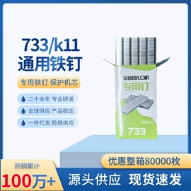 防盗标签;集成防盗系统;其他接警设备