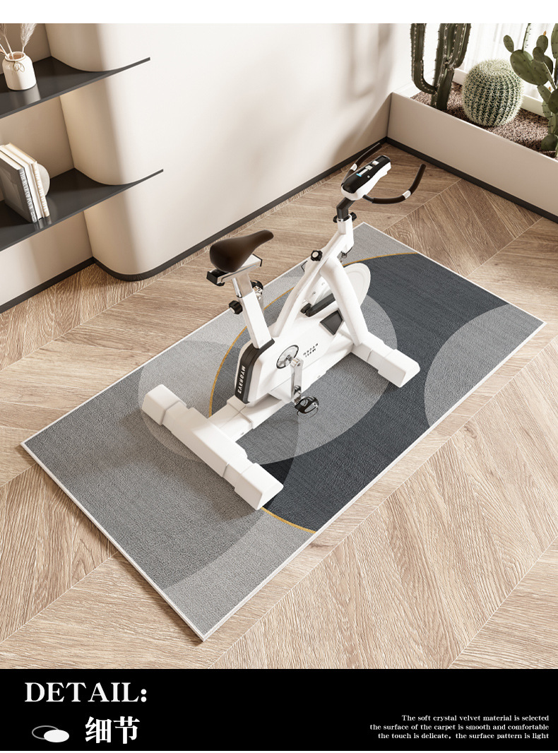 Gym Spinning Bicycle Quiet Shock Absorbing Anti-Slip Mat Household Simple Bedroom Bedside Blanket Washable Balcony Bay Window Mat