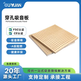 隔音材料;平开门