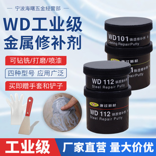 �S����Ʒ���^�²� WD101 111 112 113 114���I���a���F�X��T���z