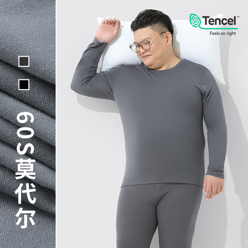 [Agregue más fertilizante] Nuevo estilo modal de doble cara otoño e invierno ropa de otoño y pantalones largos para hombres traje de ropa interior térmica delgada