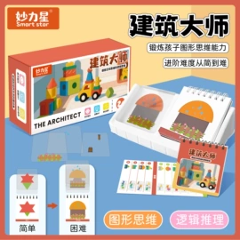 科学实验玩具;科教玩具;其他益智玩具