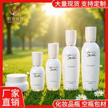 ���N���yƷ����ƿ���bƿ  ��˪��˪ƿ �����÷۵�Һ���AҺƿ��ƿ