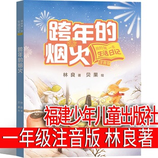����ğ���һ�꼉ע���� ����/����ؐ��/�L  �������ꃺͯ������