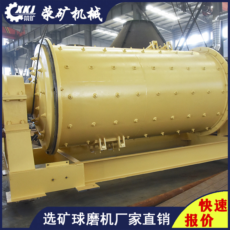 1500×3500石墨球磨机 直径1.5米选矿厂家 河南球磨机品牌供应
