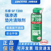 ̩SF 7200z ϴzz z|Ƭ