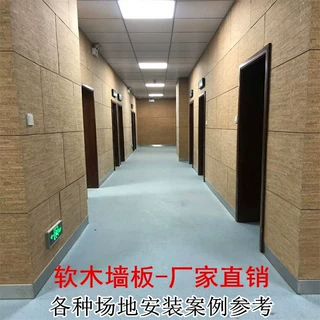 供应软木墙板水松板墙板浮雕碳化碎花竹节纹厚度3至8定制