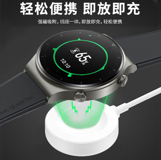 華為腕時計充電器快充適用watch3/gt4磁気吸引無線充電通用華為腕時計充電ケーブル|undefined