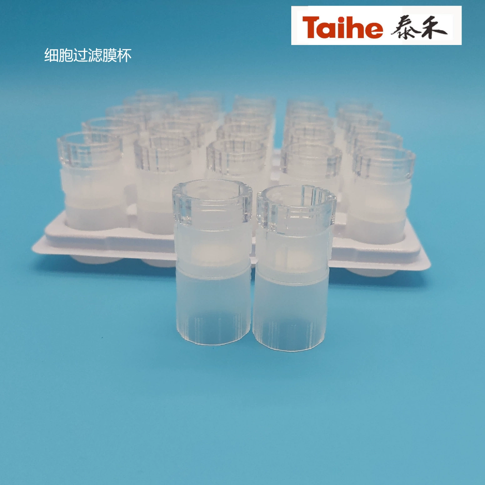 Мембранный аппарат для получения клеточных смазывов на жидкой основе, экспортное качество, расходные материалы TCT, лабораторное оборудование из полипропилена