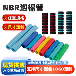 辅助包装材料;海绵擦;其他居家日用