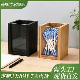 笔筒棉签收纳黑色原木色桌面组合可拆卸透明亚克力竹木多功能文具