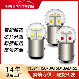 摩托车灯;雾灯;大灯、前照灯