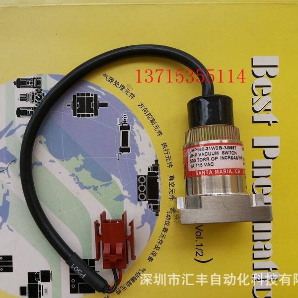 Wasco UHP160-31W2B-X/9967 UHP VACUUM SWITCH W/O 28459-4